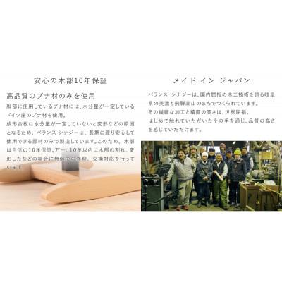 ふるさと納税 美濃市 バランス シナジー　ラウンドシート(カバー付き)[本体:織柄グレーピンク/カバー:ネイビー] |  | 01