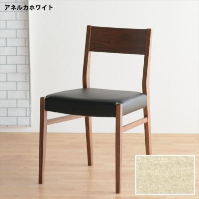 ふるさと納税 大川市 DCジャンブル01 ダイニングチェア ウォールナット アネルカホワイト 1脚
