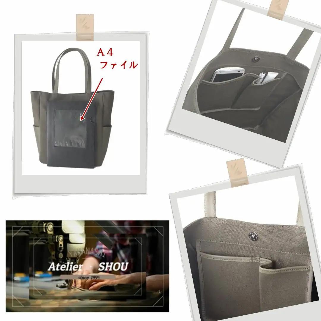レザー×帆布大人スタイルトートバッグ カーキ 073N-008-KHAKI