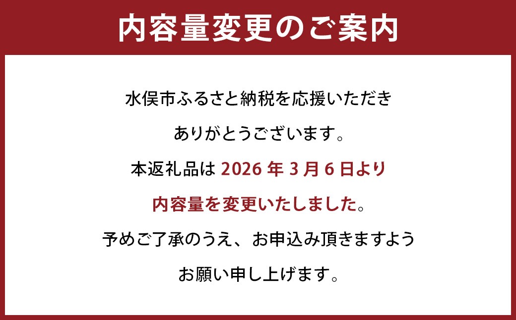 馬刺し 詰合せ