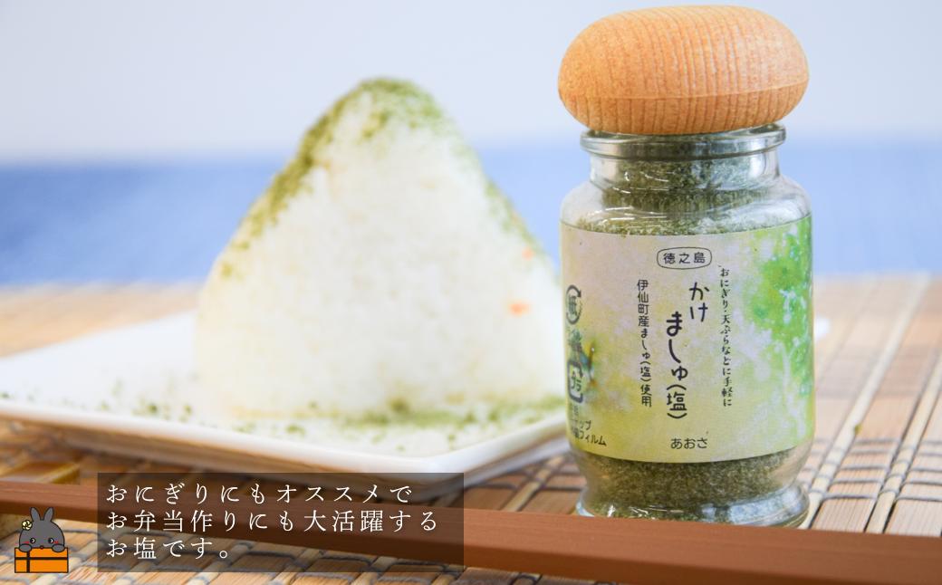 ご飯（おにぎり）に最適！天ぷらや他の調味料としても♪