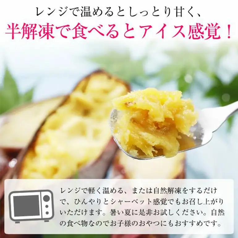 関商店 冷凍焼き芋 紅はるか 2kg（500g×4袋） 62-J