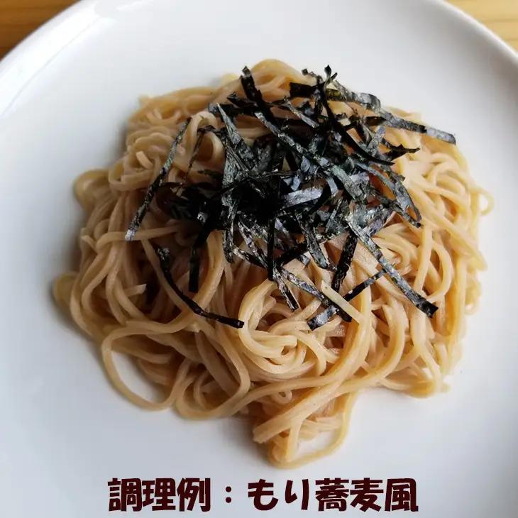 自然栽培の玄米麺　細麺4袋セット　【2421】
