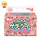 【ふるさと納税】わんわんサラ・シートワイド50枚×8個　【 ペット用品トイレ用品 犬用 ペットグッズ 薄型 日本製 ペットシーツ 】