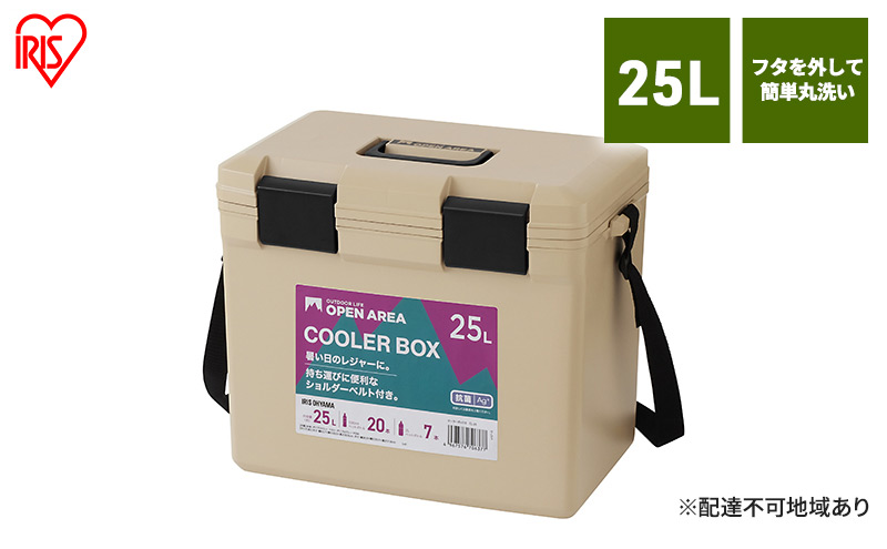 クーラーボックス CL-25 ベージュ クーラーバッグ アイリスオーヤマ 25L 保冷バッグ クーラーバッグ ミニ アウトドア レジャー BBQ 海水浴 運動会 行楽 キャンプ 暑さ対策