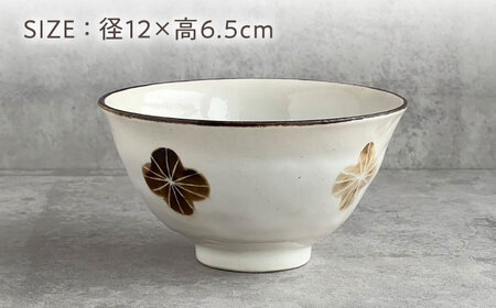 【瀬戸焼】 花影 茶碗 2個 【カネ三商店】 / 食器 飯碗 ご飯茶碗 ギフト / 瀬戸市[BBDD097]