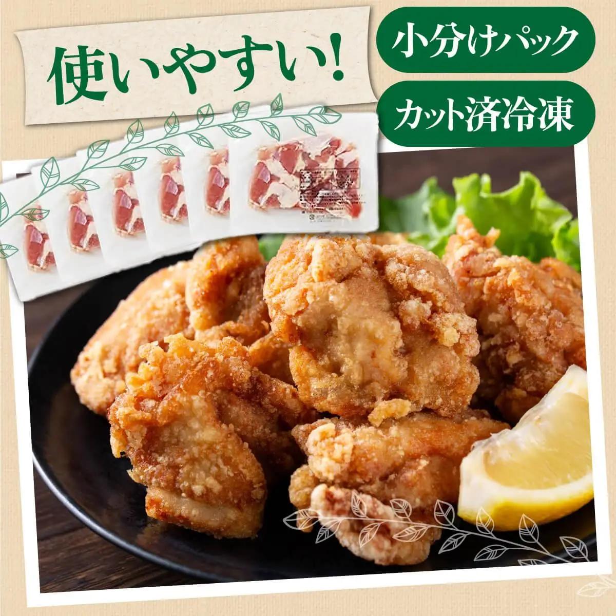 北海道産 めぐみどり モモ 切身 300g 6袋 計1.8kg 国産 鶏もも 鶏モモ もも 鶏肉 チキン 銘柄鶏 肉 冷凍 小分け 便利 時短 唐揚 焼鳥 鍋 ソテー プライフーズ こだわり 送料無料