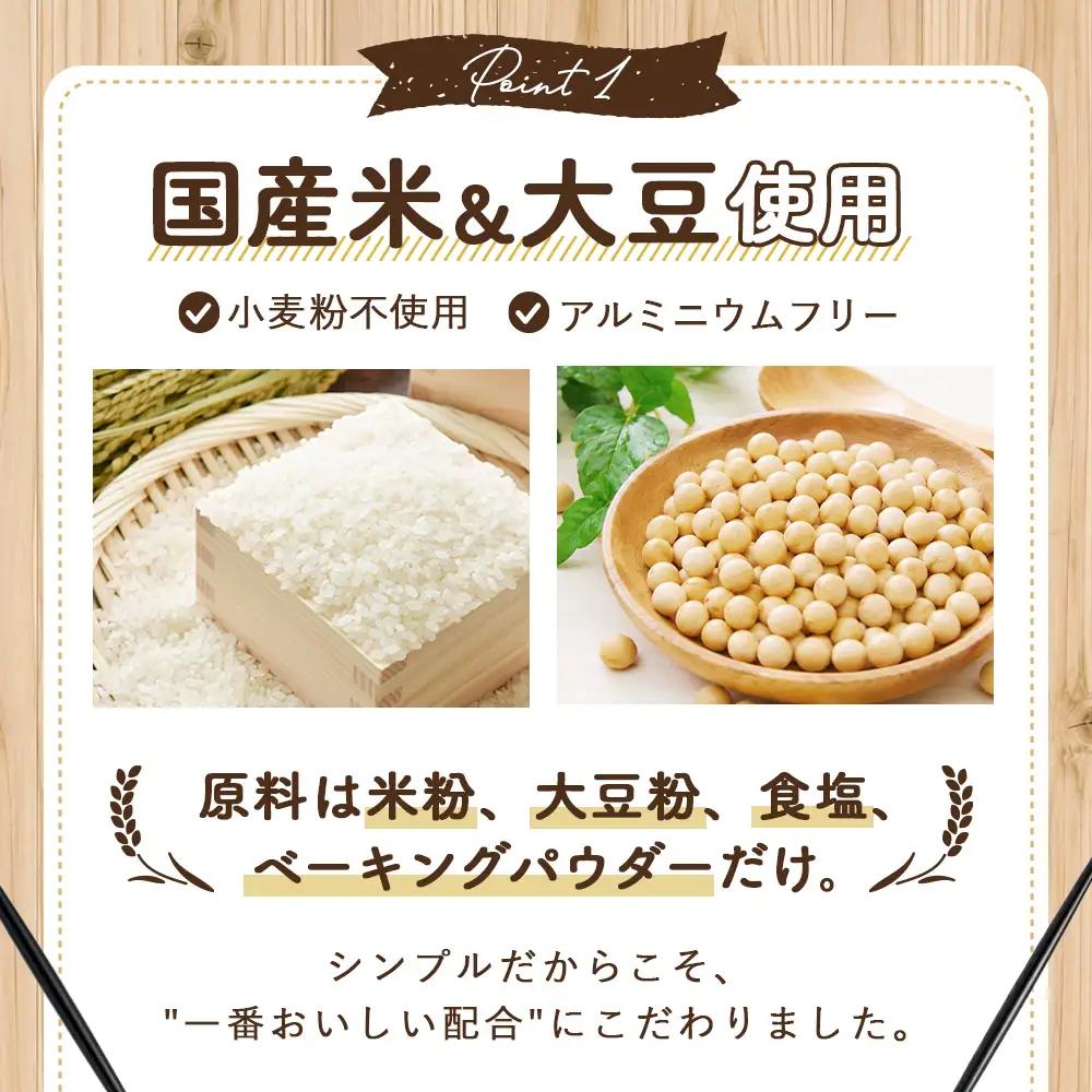 グルテンフリー砂糖不使用パンケーキミックスセット（200g×12個セット） No.028