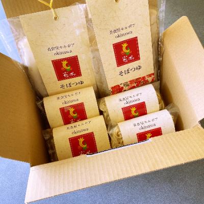 ふるさと納税 糸満市 【美食屋セルポア】沖縄そば  4袋セット(てびち) |  | 03