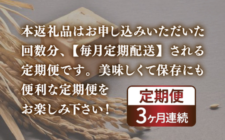 【定期配送3ヵ月】ホクレン ゆめぴりか 無洗米4kg（2kg×2）