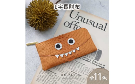 [№5258-8851]1167【 パイソンモンスターL字長財布 / 全11色 】 ダイヤモンドパイソンレザーのラグジュアリーに仕上げた / 思わず誰かに見せたくなるモンスターL字財布 / L字長財布 L型 Lファスナー 長財布　アイボリーベージュ