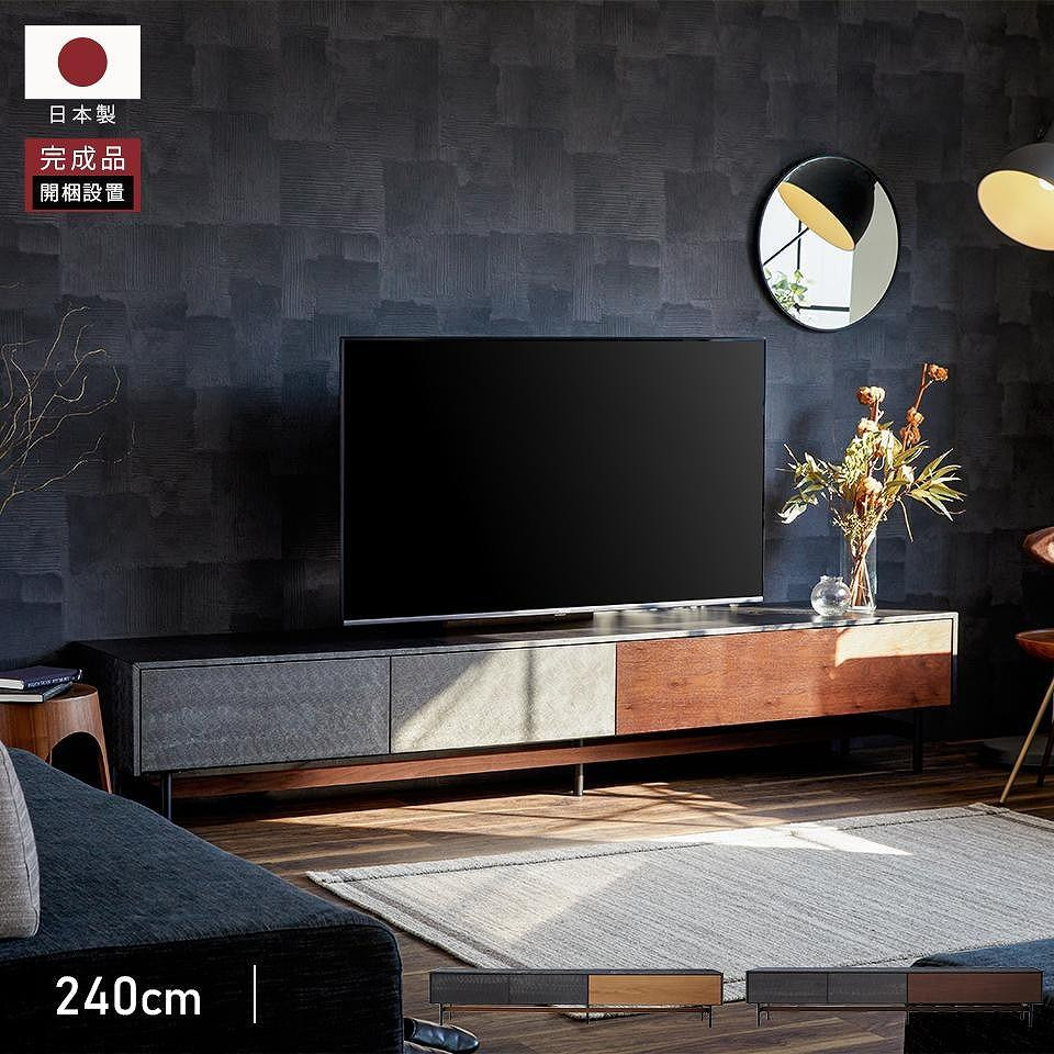 
            Alvin アルヴィン 240cm AVローボード ＜全2色＞ 【モーブル】【大川家具】
          