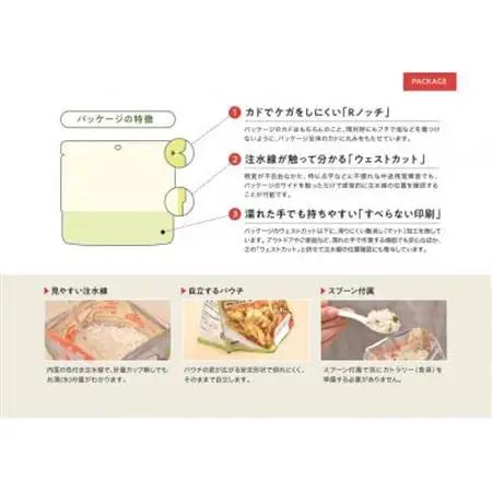 アルファ化米(乾燥米飯)30食セット_惣菜・加工品       米 こめ コメ_【1391583】