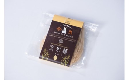 玄米麺8種類in印籠箱セット(栽培期間中農薬不使用玄米100％)　玄米　玄米麺　麺　長期保存　保存食　SDGs　玄米　玄米麺　麺　長期保存　保存食　SDGs　玄米　玄米麺　麺　長期保存　保存食　SDG