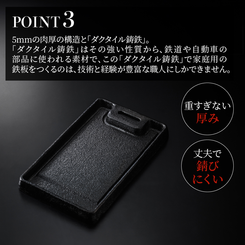 梅鋳鉄板 すずり ソロキャン用 鋳物鉄板 [sf002-350]