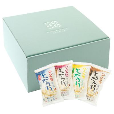 ふるさと納税 坂出市 【熨斗つき】【清水屋】八十八名物ところてん【バラエティセット】16個入り