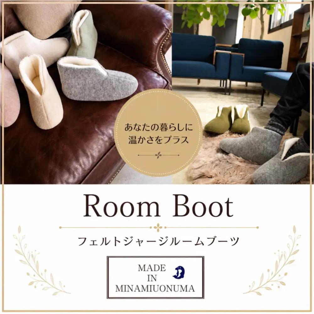 フェルトジャージブーツ　Sサイズ　ペールオレンジ【スリッパ すりっぱ くつ ブーツ メンズ レディース ギフト プレゼント ファッション 】