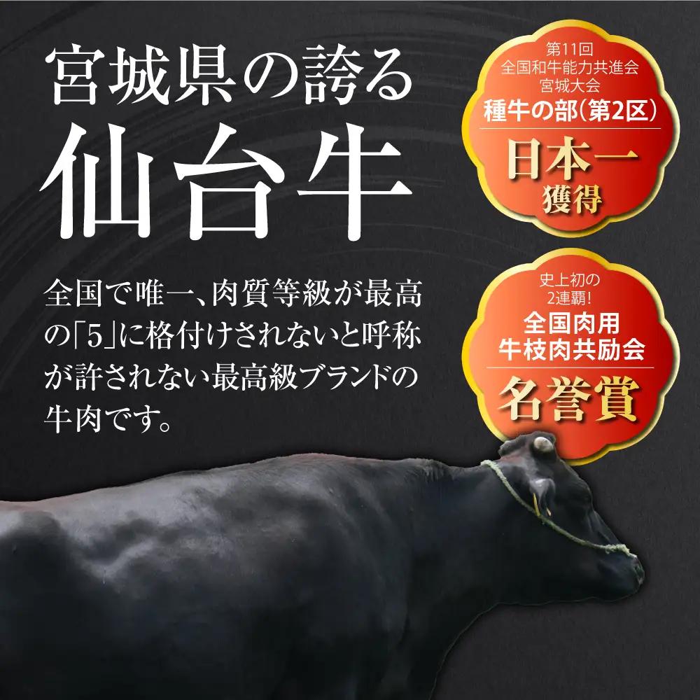 【ふるなび限定】仙台牛 ローストビーフ（ ブロック ）300g  2人前 [藻塩付] FN-Limited-PR 塩釜市 宮城県 さとう精肉店