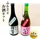 【ふるさと納税】ふるさとお酒ギフト ひかり冠梅 神籠石 2本 送料無料 お酒 芋焼酎 焼酎 梅酒 地酒 ギフト セット プレゼント 贈り物 贈答 お祝い M002