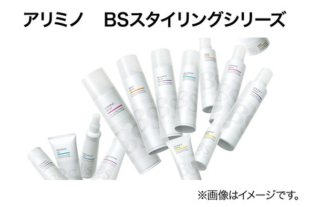 ARIMINO アリミノ BSスタイリング【シャイニング フォーム】ヘアスタイリング 230g×3個