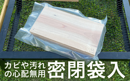 シダープランク (坂井市産杉) シダーグリルプレートM 幅15cm×奥行28cm×厚さ1cm 【3枚組】 【 ウッドプランク プランクグリル 燻製 くんせい 燻製材 スモークウッド スモーク スモーキ