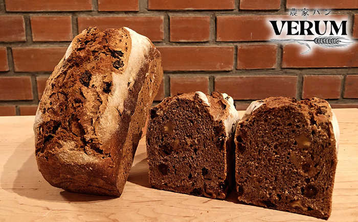 薪窯パン 岩手在来有機フルツ小麦の胡桃レーズン 2個 × 3ヶ月定期便 【 農家パン VERUM 】 ／ パン ぱん ブレッド ベーカリー 薪窯 薪窯焼き 薪窯焼 石窯パン 石窯 卵不使用 乳製品不使用 乳不使用