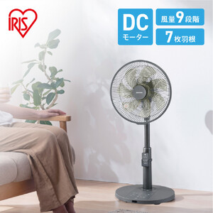 扇風機 DCリビング扇 フルリモコン式 LFD-307L-H グレー