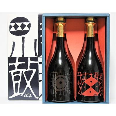 ふるさと納税 丹波市 栗黒豆焼酎セット(古丹波720ml+黒丹波720ml) |  | 01