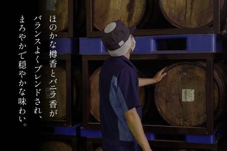 【ふるなびWEEK対象】  ウイスキー 御勅使(みだい) 700ml×3本｜ウィスキー ハイボール