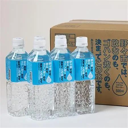 【安全でおいしいお水】のっティの水　500ml×24本【霊峰白山を源とする伏流水】_飲料・ドリンク 水・ミネラルウォーター  _【1206139】