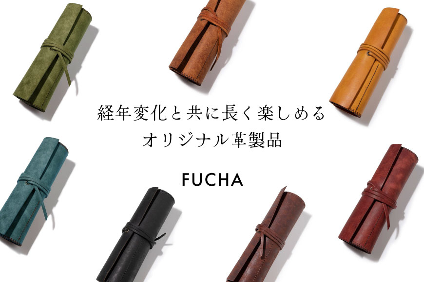 ロールペンケース ブラック [FUCHA 石川県 志賀町 CJ5012-b] Roll Pen Case イタリアンレザー プエブロレザー ハンドメイド 手縫い 革製品 本革