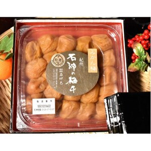高級南高梅みかん梅800g入　紀州塗箱　網代模様仕上【1313335】