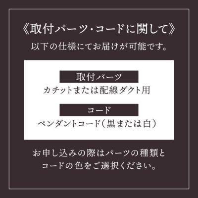 ふるさと納税 糸島市 ステンドグラス ペンダント ライト SPL-9アトリエ・エトルリア [ARF037] |  | 02