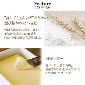 高級食パン 許してちょんまげ プレーン2本セット【清川屋】