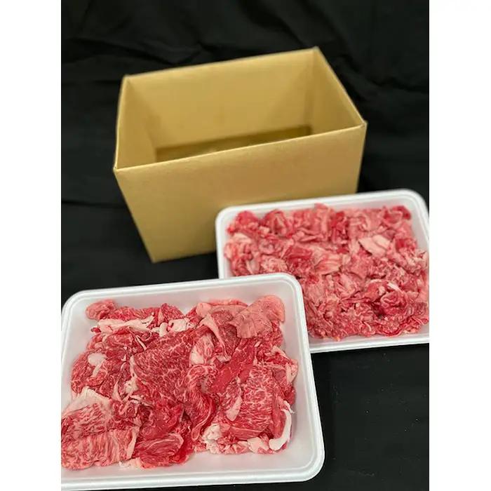 【常陸牛】切り落し　約900g＜茨城県共通返礼品＞ ／ A4ランク以上 ブランド牛 切り落し 黒毛和牛 牛肉 肉 すき焼き 焼肉 しゃぶしゃぶ 牛丼 肉じゃが BBQ グリル ご家庭用 万能 幅広く使