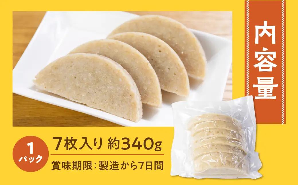 餅 玄米餅 有機JAS認証 取得 農家が作る 玄米餅 1袋(7枚入) 餅 