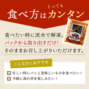 【流水解凍だけの簡単調理】海鮮醤油漬け天然ぶり丼80g×20パック( ぶり ブリ 天然ぶり 醤油漬け 海鮮 海鮮丼 漬け丼 流水解凍 お手軽 時短 人気 大人気 )【C6-012】