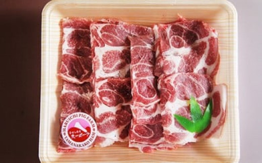 富士ケ嶺ポーク焼肉用 肩ロース700g YB017_イメージ2