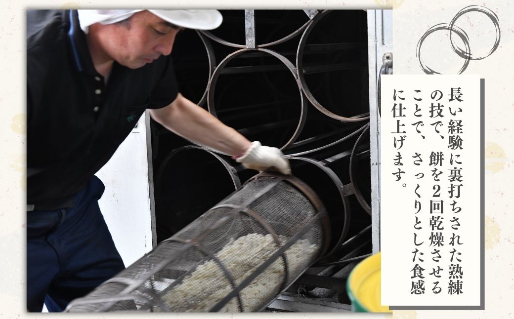 【定期便3回】老舗煎餅店「鍵林」のこめ油で揚げた揚げ餅【コンソメ】5袋 | 茨城県 龍ケ崎市 せんべい 米菓 こめ油 米油 詰め合わせ おかき あげ餅 揚げ餅 コンソメ 濃い お茶菓子 敬老 ギフト 