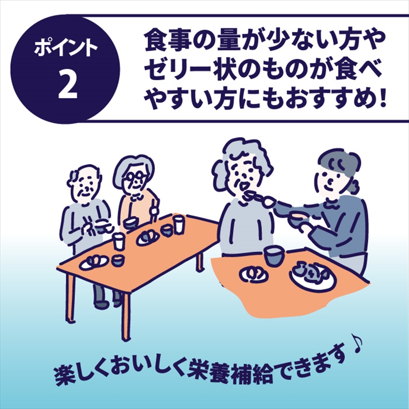 守山乳業 MORIYAMA　ライズアップミール　みかん風味【 ゼリー ギフト プレゼント 贈り物 お返し おいしい まとめ買い 神奈川県 南足柄市 】