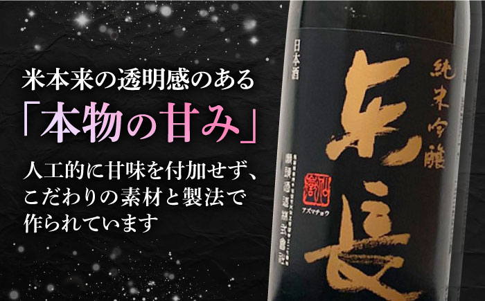 2018年度全米日本酒歓評会 金賞受賞！蔵人が米作りから丹念に仕込む洗練された酒