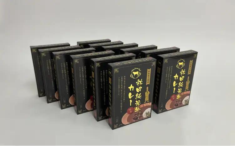 245P2907 秋田純米牛カレー12個入り【東日本物産 】