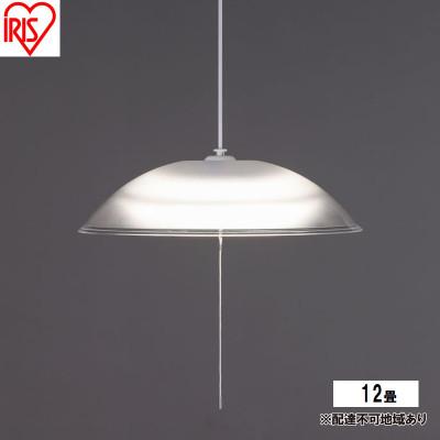 ふるさと納税 大河原町 照明 洋風ペンダントライト 12畳上下調光 アイリスオーヤマ[53753120]