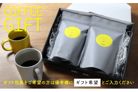 【豆】カノコヤ コーヒー2種 有機JAS認証・無農薬栽培豆使用珈琲豆セット 300g×2 自家焙煎 珈琲豆 ペルー＆パプアニューギニアパラダイスプレミアムAA 大  珈琲 飛騨古川　自家焙煎 [Q15