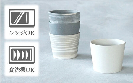 【美濃焼】[手作り at kiln MINO Ceramics Studio] MINOMAKELAY そばちょこ 4個セット 白/グレーセット 多治見市/井澤コーポレーション 食器 フリーカップ[T