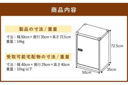 宅配ボックス 置き型 木目タイプ (パッソウォール) 荷物受け