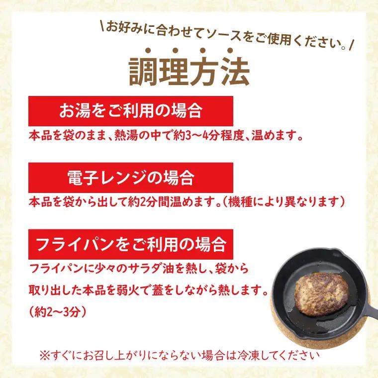 【しわ豚】 ハンバーグ 6個 （AM005-2）無添加