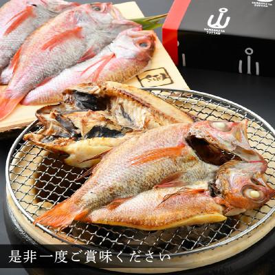ふるさと納税 越前町 開きのどぐろ × 10尾(約170〜200g / 1尾) |  | 02