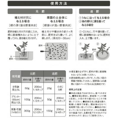 ふるさと納税 西条市 家庭菜園におすすめ!オーガニック肥料『coeru(コエル)』1.5kg×8袋セット |  | 03