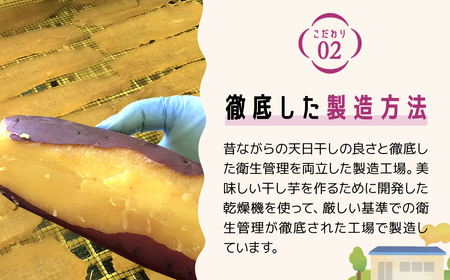 いっぷく堂の冷凍焼き芋　300g×4パック/  / 芋 サツマイモ さつま芋 焼いも 焼き芋 焼芋 冷凍 冷凍焼芋 冷凍焼き芋 冷凍やきいも  小分け 小分  お芋 おいも いも IPK002